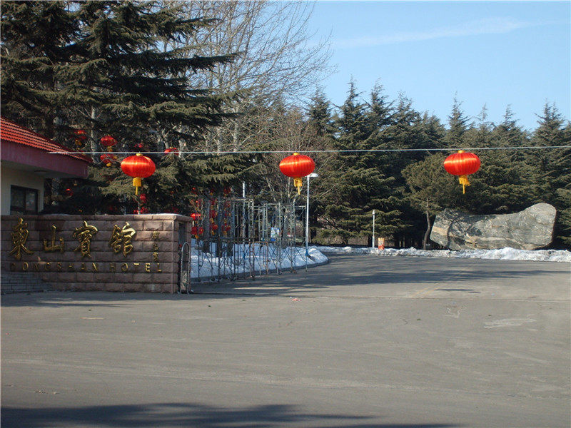 山東煙臺(tái)市東山賓館