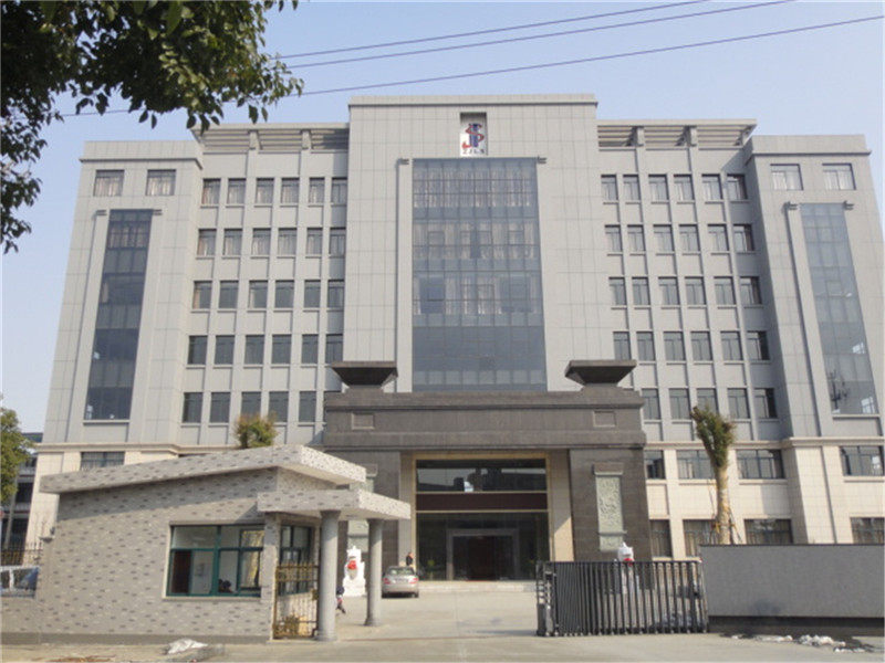 浙江紹興市林盛建設發展有限公司