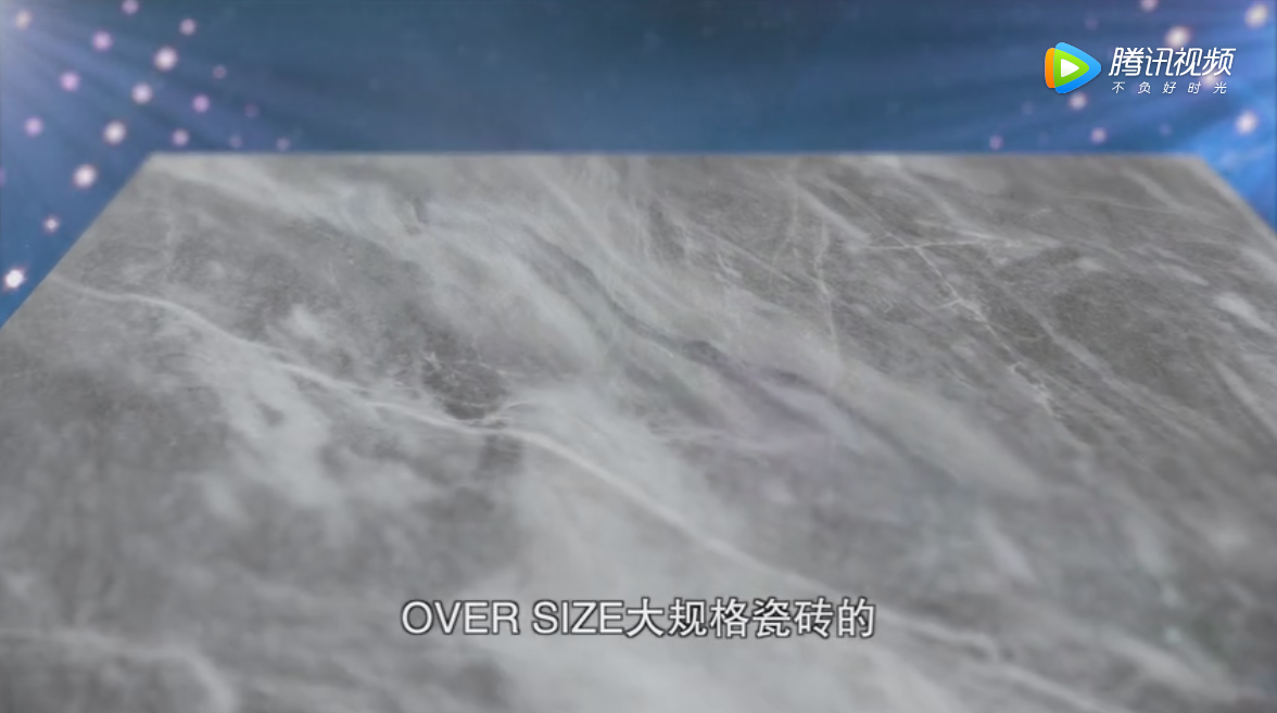 OVER SIZE 大規格瓷磚產品視頻