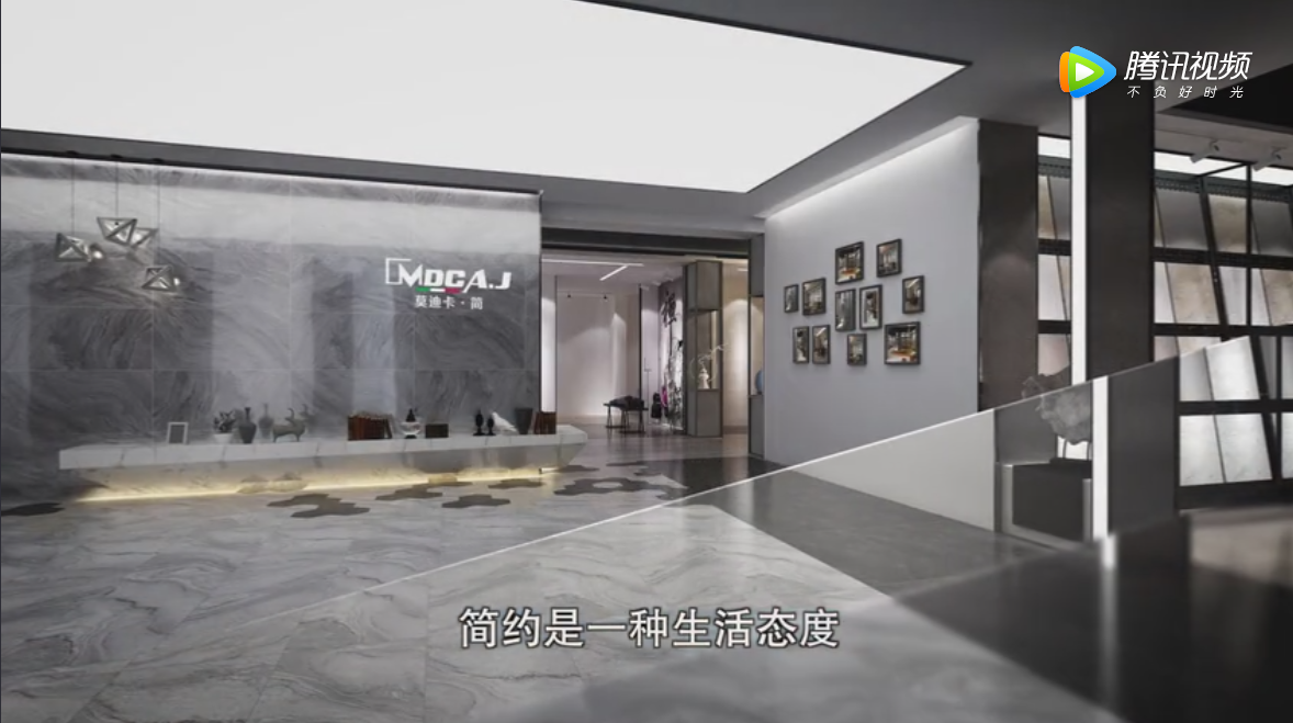 莫迪卡·簡現代磚產品視頻