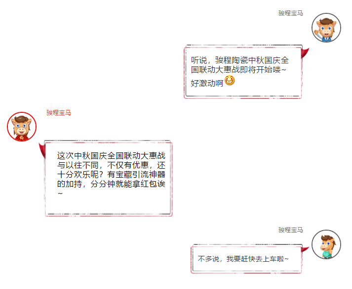 1600759135533637.png 微信截圖_20200922120335.png