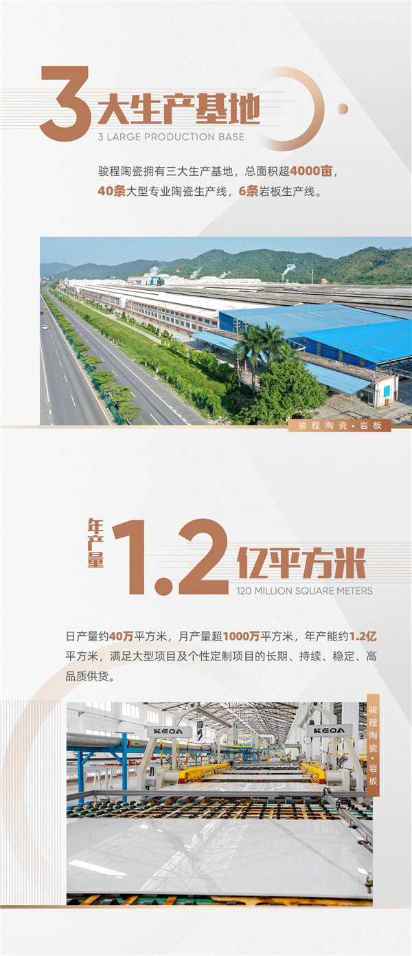 生產實力_02.jpg