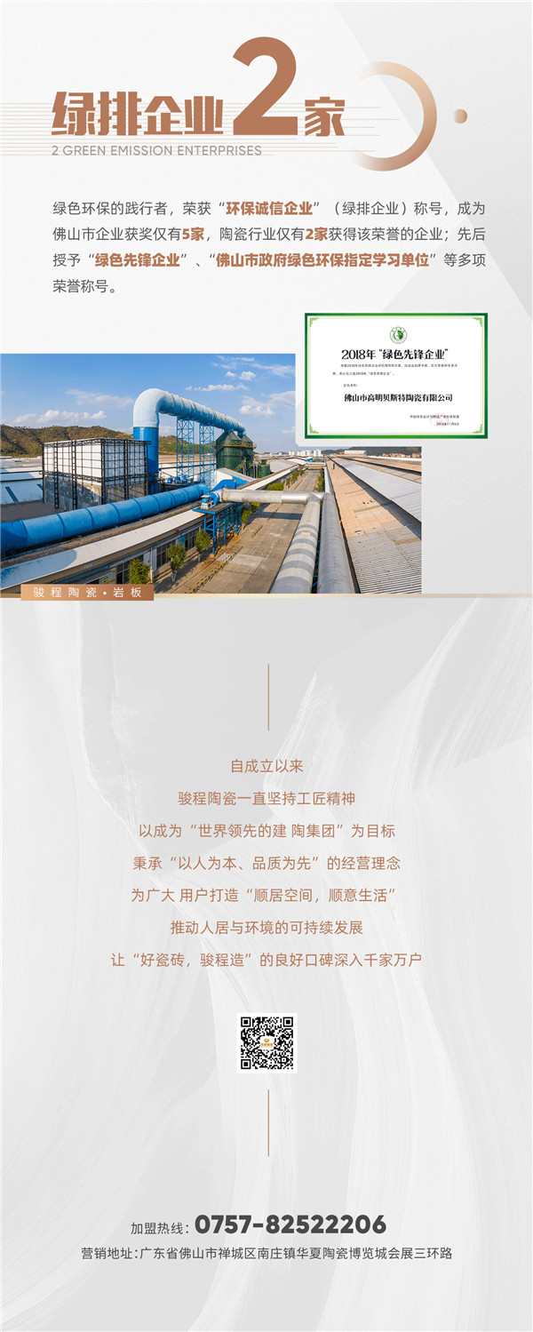 生產實力_06.jpg