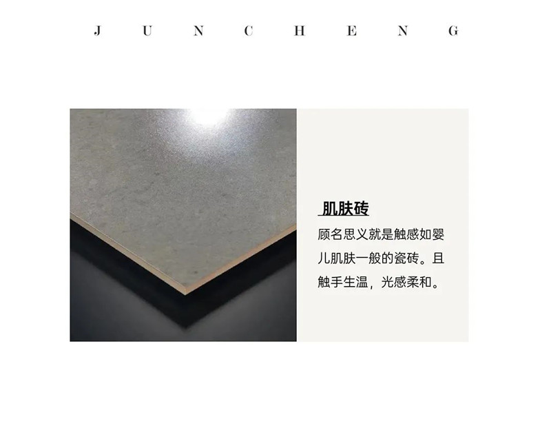 1662619157422270.jpg 肌膚釉首圖2.jpg